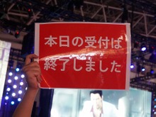 【TGS2015】SCEの「PSVR」開幕とほぼ同時に500枚の整理券配布が終了 画像