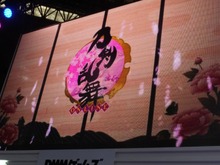 【TGS2015】生アフレコが新垣樽助に悲劇を運ぶ!? 今後の予定から新展開まで判明した『刀剣乱舞』ステージレポ 画像