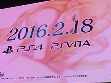 【TGS2015】『この世の果てで恋を唄う少女YU-NO』ステージで小林画伯がイラスト披露 画像