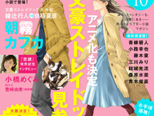 「文豪ストレイドッグス」に現代作家が参戦！スピンオフ小説で綾辻行人と京極夏彦が対決 画像