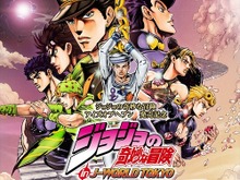 「ジョジョの奇妙な冒険」が池袋・J-WORLDに!10月1日からイベント開催 画像