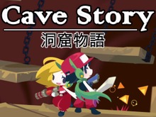 3DS版『洞窟物語』9月30日配信…「カーリーストーリー」やオリジナル版未収録ステージなどを収録 画像