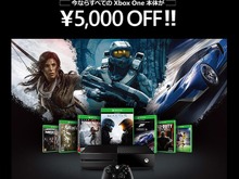 Xbox One本体5,000円オフキャンペーン10月1日スタート…『Halo 5』は10月29日発売 画像