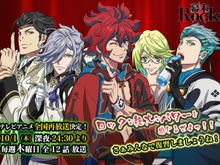 TVアニメ「幕末Rock」再放送決定!10月1日放送スタート 画像