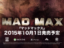 今週発売の新作ゲーム『マッドマックス』『Tearaway PS4』『ウイニングイレブン 2016』『東亰ザナドゥ』他 画像