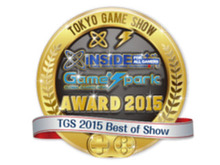 「TGS インサイド x Game*Spark Award 2015」受賞結果発表！ 画像
