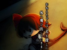 【週刊インサイド】『夜廻』新映像が1万RT超え! 注目記事は『マリオ』のおせち、ビートたけしの『龍が如く6』出演、『進撃の巨人』開発者インタビューなど 画像