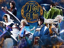 足を運べない審神者に朗報! ミュージカル「刀剣乱舞」ライブ・ビューイングとアーカイブ動画配信が決定 画像