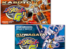 Wii Uバーチャルコンソール10月14日配信タイトル ― 『メダロットG カブトバージョン/クワガタバージョン』 画像