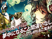 アニメのような横スクロールRPG『エクソスサガ』が1週間で70万DL突破 画像