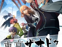 【週間売上ランキング】首位『東亰ザナドゥ』8.9万本、『ウイイレ 2016』合計で8.7万本ほか(9/28～10/4)ｖ 画像