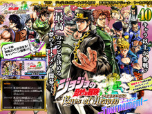 『ジョジョEoH』特別番組が10月8日21時開始…番組内でストーリー映像や「第4部 承太郎」プレイをお披露目 画像