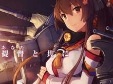 『艦これ改』2016年2月18日に延期、『勇者死す。』新要素「2周目ストーリー」、コスプレ参加もOK！“刀”がテーマの「太秦上洛まつり2015」、など…昨日のまとめ(10/9) 画像