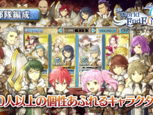 セガの新作オンラインRPG『ワールド エンド エクリプス』最新PV公開、ゲームシーンが明らかに 画像