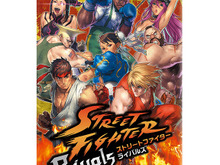 「ストリートファイター」のカードゲーム発売開始！イラストは別天荒人 画像