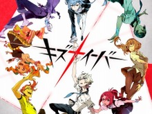 TRIGGER×岡田麿里による新作TVアニメ「キズナイーバー」制作決定、監督は小林寛 画像