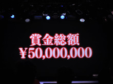 アニメ化から賞金5,000万円までが話題になった、「モンスト2周年記念