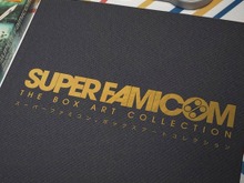書籍「スーパーファミコン ボックスアートコレクション」英国で2016年前半発売、250作以上のパッケージを収録 画像