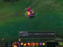 『League of Legends』日本語版のゲーム画面が初公開 画像