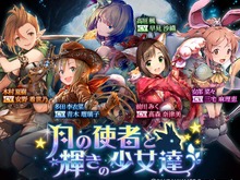 『神撃のバハムート』×『デレステ』コラボ開始…菜々、夏樹、李衣菜、みく、楓が登場 画像