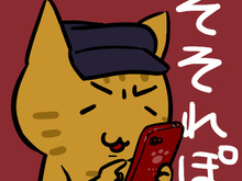 【そそれぽ】第125回：もしも『FFIV～VI』がそのまま進化して今年新作がリリースされたら？『FFブレイブエクスヴィアス』をプレイしたよ！ 画像