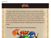 『トライフォース3銃士』の舞台は『神トラ』と同じ世界...米任天堂が明かす 画像