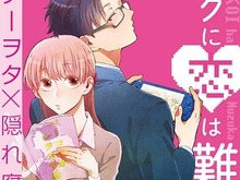 pixivと一迅社が共同制作、デジタル新雑誌「comic POOL」を創刊 画像