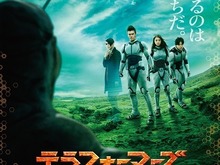 実写映画「テラフォーマーズ」2016年4月29日公開決定、伊藤英明のスーツ姿も明らかに 画像