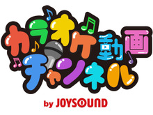 月額500円で歌い放題な「ニコニコ カラオケ動画チャンネル by JOYSOUND」登場 ―「歌ってみた」「ニコ生」にも対応 画像