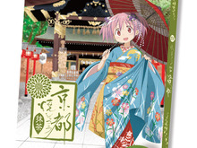 「まどマギ 焼ショコラ」シリーズがリニューアル、豊国神社が背景に 画像