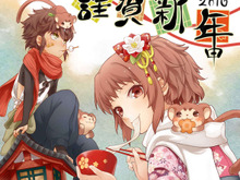 日本郵政、今年も年賀状の“萌え”テンプレを公開…美少女だけでなくイケメンも! 画像