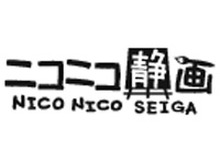ドワンゴがイラスト投稿前に“閲覧数などを予測”する技術を発表、画像解析による自動タグ付けも 画像