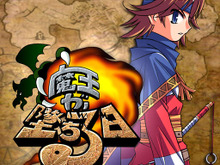 開始5分でラスボスが攻めてくる超お手軽RPG『魔王が墜ちる日』スマホ版の配信開始…しかし物語は壮大かつ感動的 画像