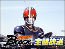 「仮面ライダーBLACK」一挙放送決定、第1回は11月14日20時よりニコ生で 画像