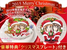 「ガールズ＆パンツァー」のクリスマスケーキ登場、図柄は描き下し西住姉妹のサンタ姿 画像