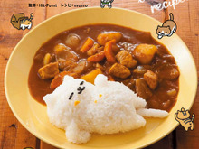 『ねこあつめ』のキャラを“美味しいメニュー”として再現できるレシピ本が発売 画像