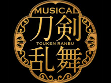『刀剣乱舞』刀剣男士のCDデビュー決定！全12タイトルを1月1日に同時発売…ミュージカル本公演は5月に東京・京都で 画像