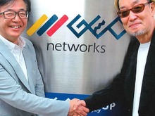 『サクラ大戦』の広井王子、ゲオネットワークスの顧問に 画像