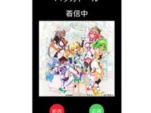 キャラクターボイスが放送時間をお知らせ！「アニ・メーター」アプリ版がリリース 画像