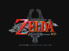 Wii U『ゼルダの伝説 トワイライトプリンセス HD』発表！新作amiiboと共に3月10日発売 画像