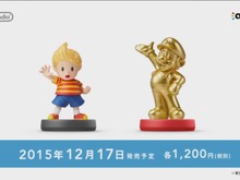 amiibo「リュカ」「ゴールドマリオ」12月17日発売、既に発売されているシリーズの年内再出荷も 画像