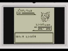 3DS向けバーチャルコンソール『ポケモン 赤・緑・青・ピカチュウ』2月27日配信！当時のパッケージを再現したDLカード版も 画像