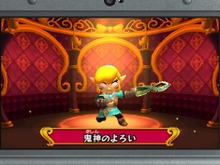 『ゼルダの伝説 トライフォース3銃士』30以上のステージで構成される「魔窟」や新たな服が登場！ 12月3日に配信 画像