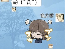 RINEで日常会話が楽しめる『シュタインズ・ゲート ゼロ』「RINEトリガー」解説動画が公開 画像