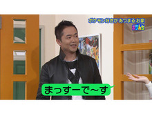 11月15日「ポケモンの家あつまる？」に増田順一が登場！ポケモン楽曲エピソード披露や出演者とセッションも 画像