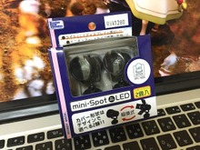 【フィグライフ！】第16回：フィギュアに最適？ミニチュア・スポットライトを買ってみたら色々と捗った件 画像