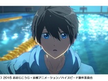 劇場アニメ「ハイ☆スピード！ Free! Starting Days」丁寧な画づくりがたっぷりと伝わってくる新映像が公開 画像