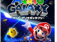 【hideのゲーム音楽伝道記】第20回：『スーパーマリオギャラクシー』― 壮大なオーケストラサウンドが宇宙を駆けめぐる爽快感を演出 画像