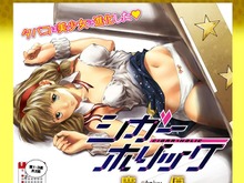 美少女に進化したタバコにキスする漫画「シガーホリック」WEBコミックぜにょんで連載開始 画像