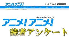 好きなアニメOPの1位は？、『トワプリHD』パッケージアート公開、「GANTZ」劇場アニメ化決定、など…昨日のまとめ(11/17) 画像